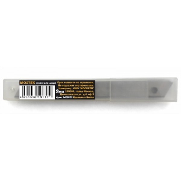 Лезвия для ножей MosTek сегментированные 9*0,4 мм (10 шт в уп)