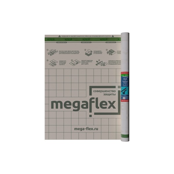 Megaflex Dom (ш.1,5м, 35м2) с двумя клеевыми лентами влаго-ветрозащитная диффузионная трехслойная мембрана