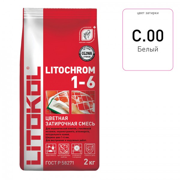 Затирка LITOCHROM 1-6 C.00 белая 2 кг